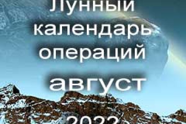 Что будет если зайти в кракен