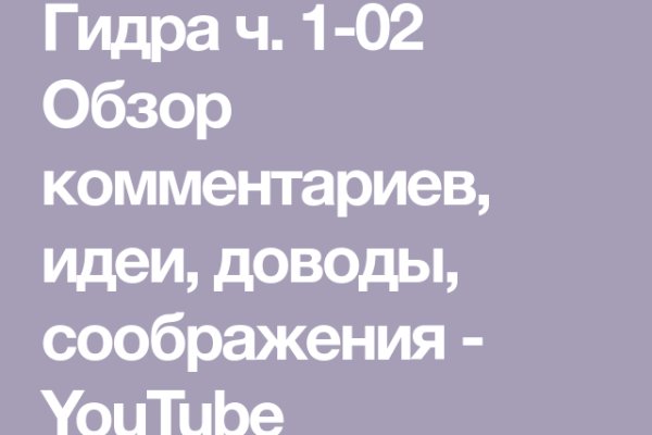 Почему кракен перестал работать