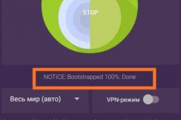 Доступ к kraken через vpn