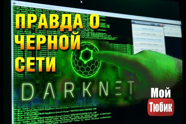 Кракен сайт kr2web in официальный ссылка