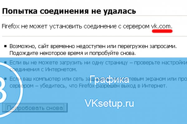 Кракен сайт kr2web in официальный ссылка