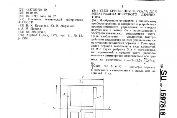 Как зайти на кракен тор