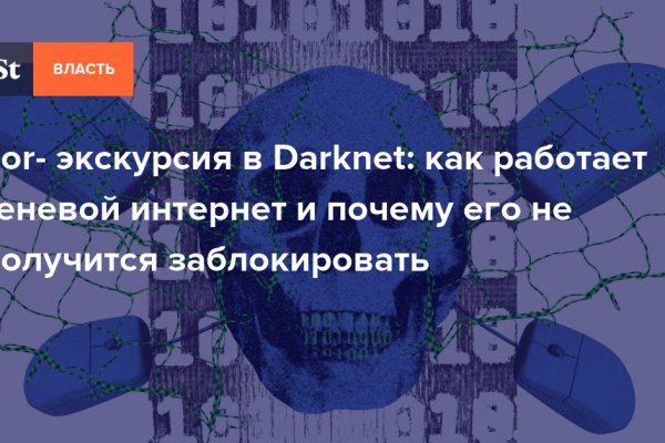 Кракен актуальная ссылка kraken torion net